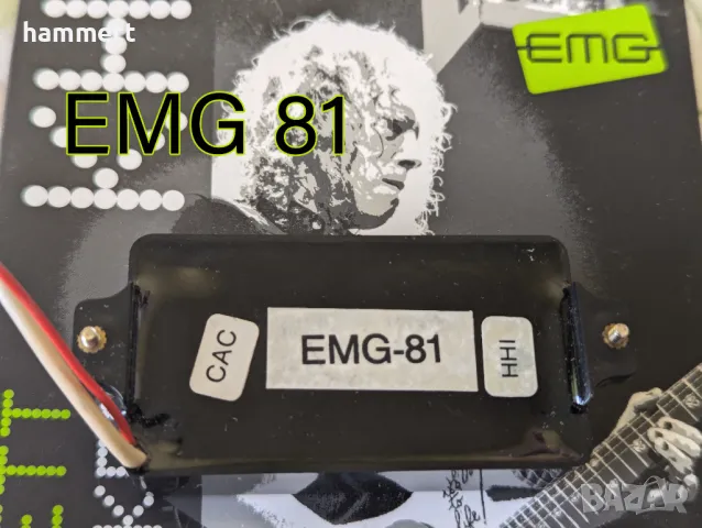 Адаптери EMG, снимка 4 - Китари - 47479978