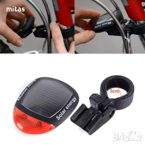 Задна LED стоп светлина за велосипед колело, Соларно захранване, снимка 8 - Аксесоари за велосипеди - 52040073