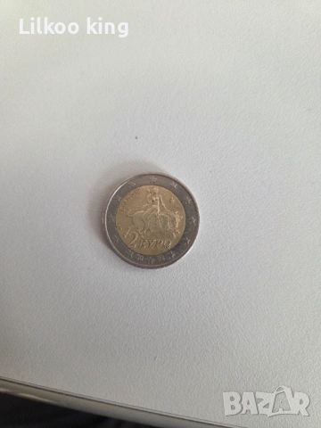 Рядка монета от 2 евро Гръцка с S на звездата