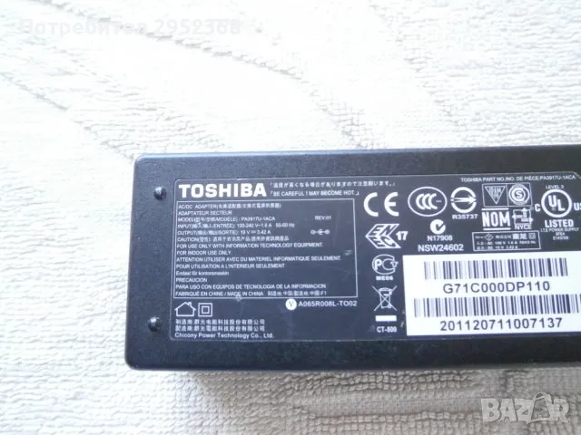 Оригинално зарядно устройство за лаптоп Toshiba, снимка 2 - Захранвания и кутии - 47633305