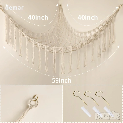 Хамак за играчки с ъглов профил, ръчно плетен голям, бял, снимка 2 - Други - 53657033