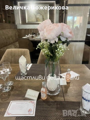 Свето Кръщение , снимка 4 - Декорация - 51973671