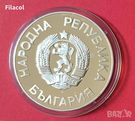 25 лева 1987 година XV зимни олимпийски игри, Калгари, снимка 2 - Нумизматика и бонистика - 53363460