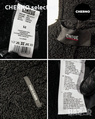 Мъжко дълго шерпа яке • палто тип дъфъл от изкуствена кожа CINQUE Faux Leather Dufflecoat - L , снимка 18 - Якета - 53670123