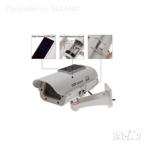Фалшива камера за видеонаблюдение със соларен панел 1300, снимка 6 - IP камери - 53453725