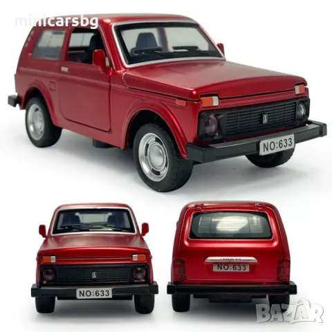 Метални колички: Lada Niva, снимка 2 - Колекции - 49783806