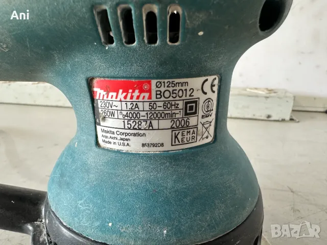 Ексцентършлайф - Makita 260 W, снимка 5 - Други машини и части - 46913841