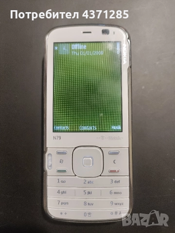 Nokia N79 white/бял перфектно състояние