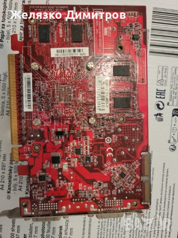 Ati Radeon HD 4600, снимка 5 - Видеокарти - 51703869