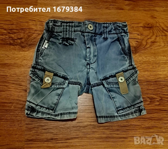 Бебешки дрехи 2лв. за 6-9м, снимка 8 - Комплекти за бебе - 51468705