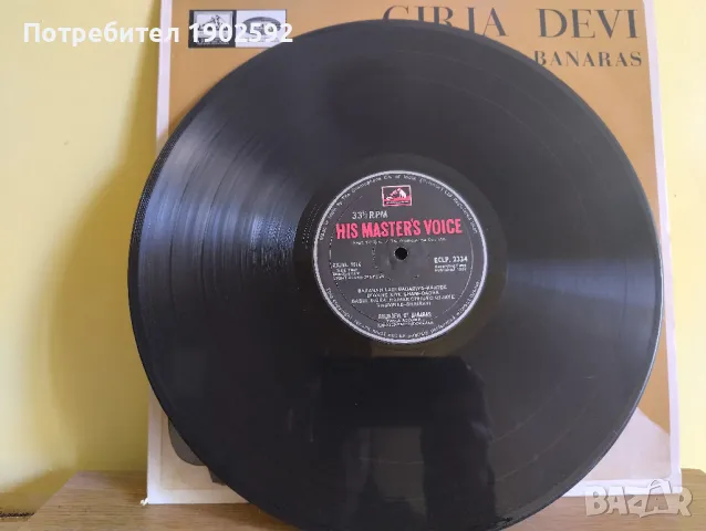 Girja Devi Of Banaras, снимка 3 - Грамофонни плочи - 50018316
