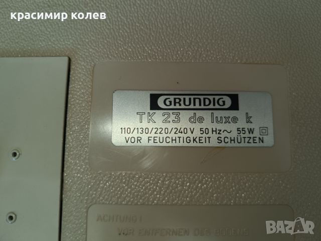 магнетофон "GRUNDIG TK 23 De lux k Bayreuth", снимка 9 - Декове - 45371988