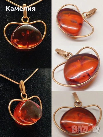 Руско злато 