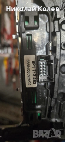 Топки DSG, снимка 4 - Части - 53096838