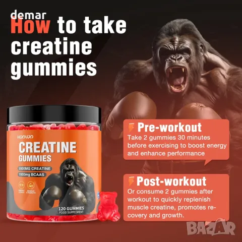 Creatine Gummies 5000 mg креатин монохидрат с 1000 mg BCAA на порция, 120 дъвки, снимка 6 - Хранителни добавки - 48343124