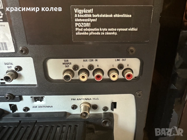 аудио система "PHILIPS MZ-9", снимка 13 - Аудиосистеми - 54153701