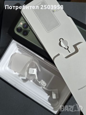 Apple Iphone 11 Pro Max Празна оригинална кутия с книжки, снимка 3 - Аксесоари за Apple - 45912293