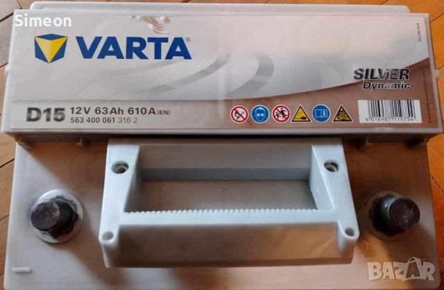 Акумулатор Varta Silver Dynamic D15 12V 63Ah 610A