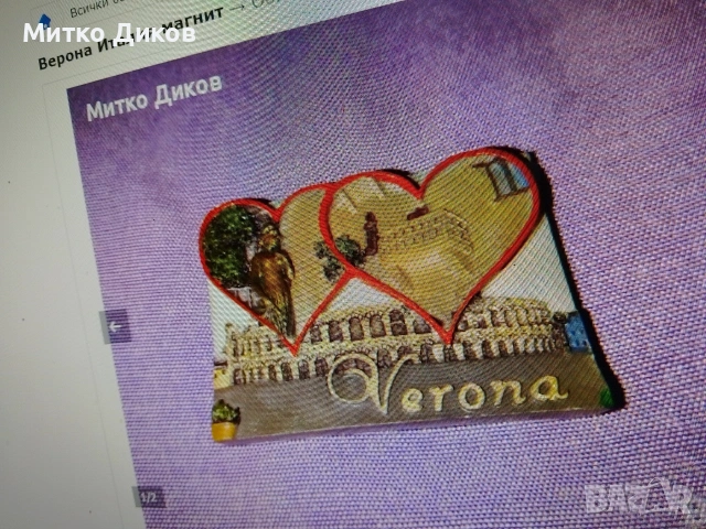 Магнити,Прага,Париж,Анталия,Етна,Валенсия,Венеция,Дания,Сащ, снимка 13 - Колекции - 54025617