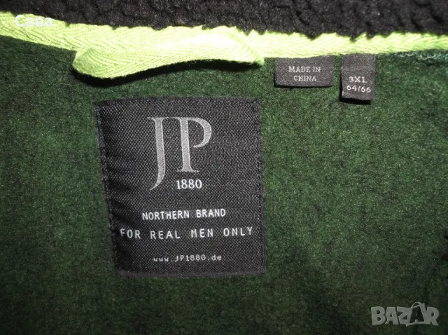 Ватирано горнище JP 1880  мъжко,3-5ХЛ