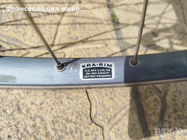 26 цола капла за велосипед колело , снимка 3 - Части за велосипеди - 54188827