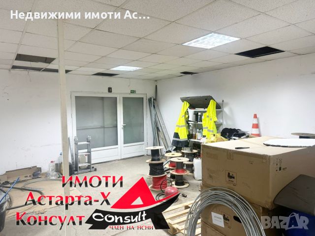 Астарта-Х Консулт отдава под наем търговски обект в гр.Димитровград , снимка 5 - Офиси - 46296513