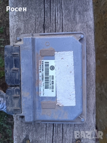 Компютри за коли , снимка 17 - Части - 52460227