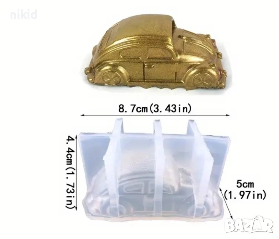 3d Автомобил кола тип Beetle силиконов молд форма фондан шоколад гипс смола свещ