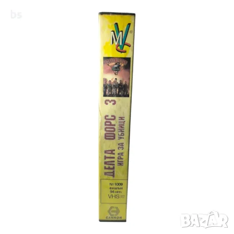 Делта Форс 3 - VHS копие или DVD -R с бг аудио, снимка 3 - Екшън - 40083413