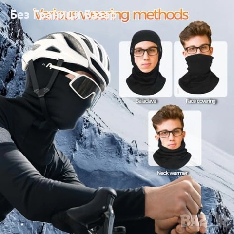 Нова унисекс Зимна ски маска балаклава термо полар за мотор и сноуборд, снимка 5 - Зимни спортове - 53824706