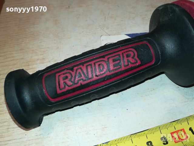 RAIDER-РЪКОХВАТКА ЗА МАШИНА 2304241842, снимка 15 - Бормашини - 45422831