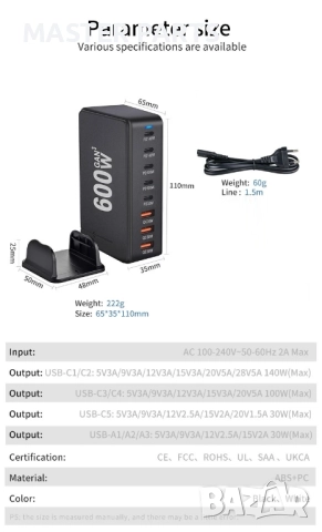 GaN3 600W Станция PD 3.1 Най-новата GaN Технология за Бързо Зареждане, снимка 2 - Резервни части за телефони - 52585149