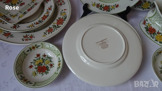 Порцелан - Villeroy & Boch от серията Summerday, снимка 15 - Сервизи - 53868869