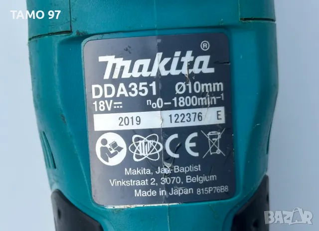 Makita DDA351 - Акумулаторен ъглов винтоверт 18V, снимка 5 - Винтоверти - 48505918