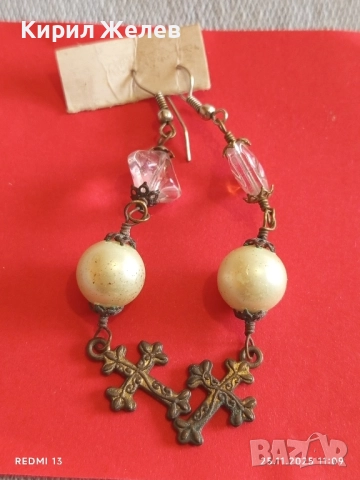 СТАРИ ПЕРЛЕНИ БРОНЗОВИ РЕТРО АРТ ОБЕЦИ 52296, снимка 6 - Други ценни предмети - 52533584