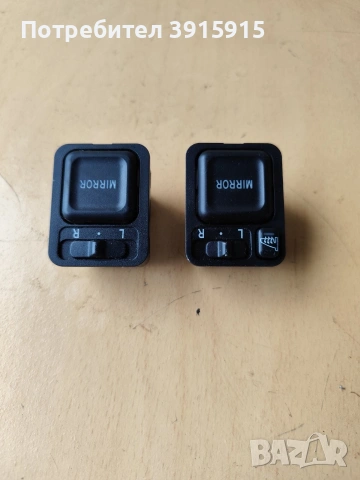 Бутон Ел огледала за Honda jazz 