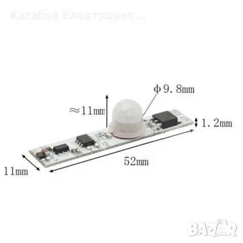 LZG-PIR-V1.0 Ключ със сензор за движение за LED ленти за профил 3.7V-24V 8A 100W PIR, снимка 6 - Друга електроника - 48948694