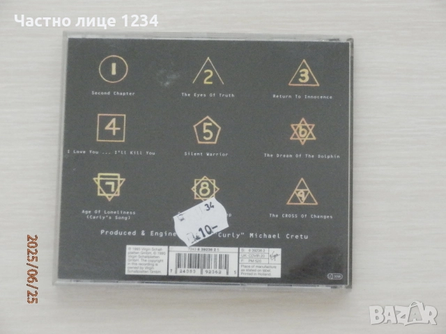 Enigma ‎– Enya - Karl Jenkins / Adiemus IV - Sleewalker , снимка 5 - CD дискове - 50795348