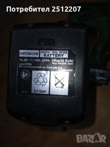 винтоверти хитачи 14,4 волта , снимка 4 - Винтоверти - 52798805