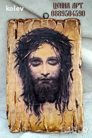 ИСУС ХРИСТОС - чудотворен поглед - репродукция на чудотворната картина 30/20 см