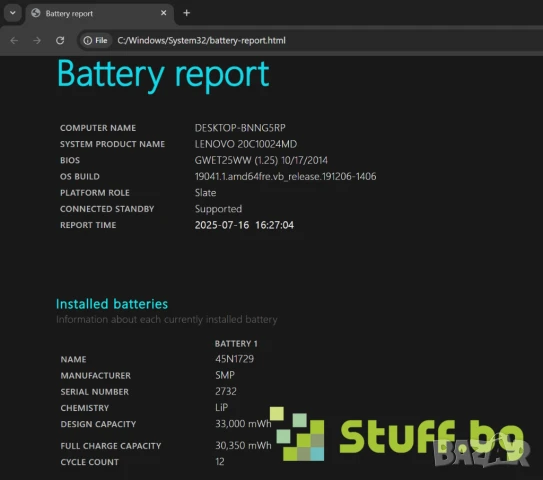 Таблет Lenovo ThinkPad Tab 10 Gen1, снимка 6 - Таблети - 51258966