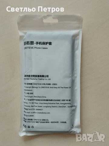 Калъф Xiaomi Poco F3, снимка 2 - Калъфи, кейсове - 46127383