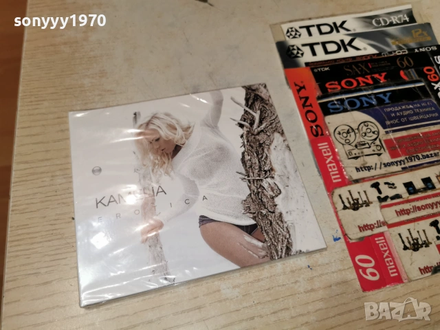 KAMELIA CD 0902261749, снимка 13 - CD дискове - 53417113