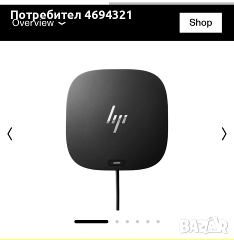 HP USB-C/A Universal Dock G2 (модел HSN-1X02). 