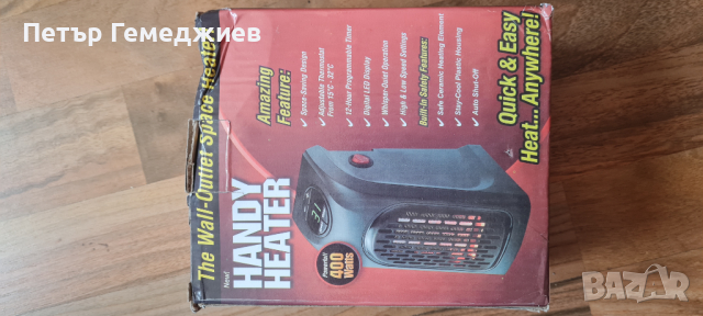 Вентилаторна печка Handy Heater 400w преносима, снимка 7 - Отоплителни печки - 45033338