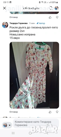 Дълга рокля на цветя, снимка 4 - Рокли - 54261713