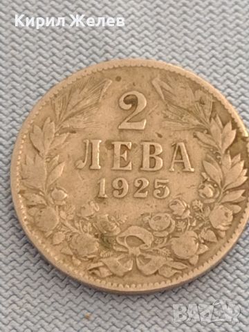 Монета 2 лева 1925г. Царство България рядка за КОЛЕКЦИОНЕРИ 47150, снимка 3 - Нумизматика и бонистика - 46567711