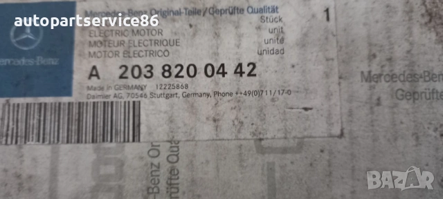 Мотор за предни чистачки за Mercedes C220 CDI CL203 (2007) A2038200442, снимка 3 - Части - 53886971