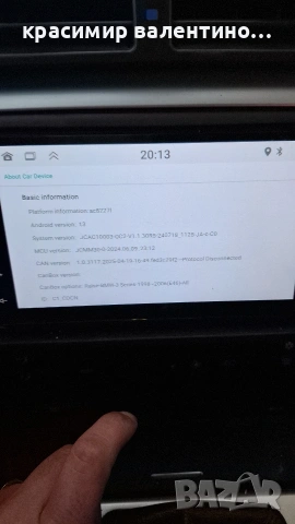 универсална мултимедия, снимка 3 - Аксесоари и консумативи - 54288449