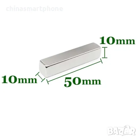 Неодимов магнит 50x10x10mm МАГНИТ неодимов N52, magnit от moqtmagazin. c om (Моят магазин), снимка 1 - Други машини и части - 47434425